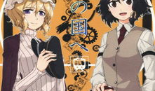 电车动漫,穿梭时光的青春记忆